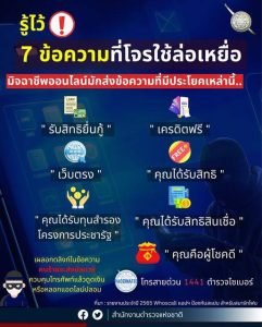 339633906_1263473344575060_1567603478133693814_n