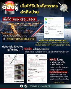 347241706_736182098508747_6261564211203532403_n