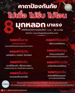 398336185_822306476562975_7559341638469766060_n