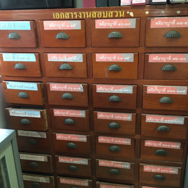 LINE_ALBUM_รูปคอนฯ-งาน_๒๓๐๓๑๔1-768x1024