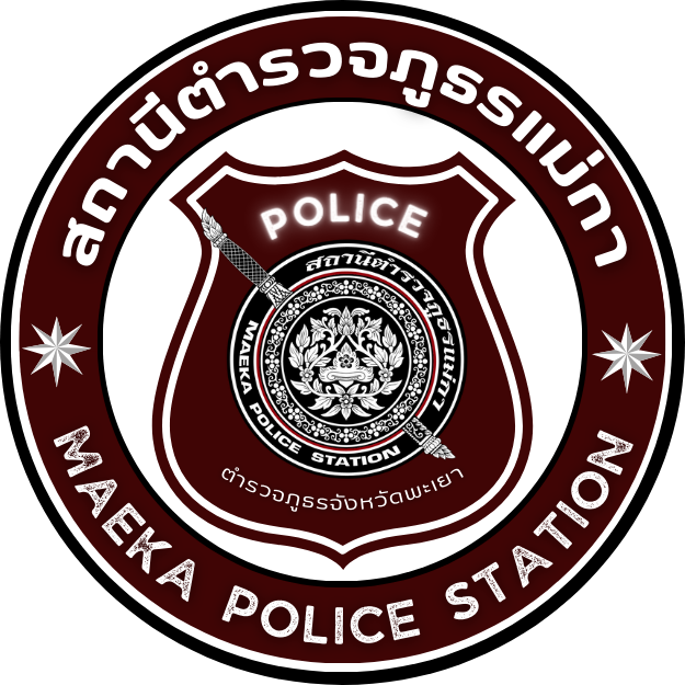 สถานีตำรวจภูธรแม่กา logo